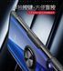 Защитный чехол Crystal Ring для Xiaomi Redmi Note 7 Pro Черный