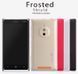 Защитный чехол Nillkin Frosted Shield для Nokia Lumia 830 Белый