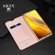 Чохол-книжка Dux Ducis для Xiaomi Poco X3 / X3 NFC / X3 Pro Синій