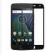 Защитное стекло Mocolo Frame для Motorola Moto G5 Plus Черный