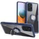 Защитный чехол Crystal Ring для Xiaomi Redmi Note 10 Pro / 10 Pro Max Синий