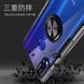 Защитный чехол Crystal Ring для Xiaomi Redmi Note 7 Pro Черный