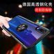 Защитный чехол Crystal Ring для Xiaomi Redmi Note 7 Pro Черный