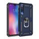 Защитный чехол Kvadrat Ring для Xiaomi Mi9 SE Темно-синий