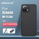 Захисний чохол Nillkin Frosted Shield для Xiaomi Mi 11 Lite / Mi 11 Lite 5G / 11 Lite 5G NE Чорний