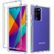 Защитный чехол Security 360 для Samsung N980F Galaxy Note 20 Прозрачный