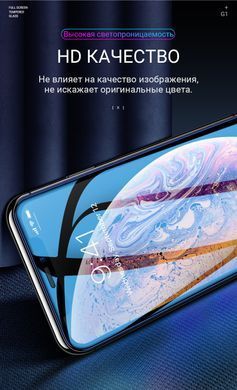 Захисне скло HOCO 3D для iPhone 10 (X) / iPhone XS / iPhone 11 Pro Чорний