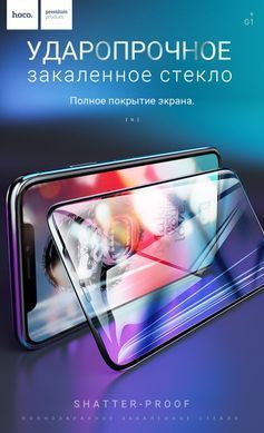 Захисне скло HOCO 3D для iPhone 10 (X) / iPhone XS / iPhone 11 Pro Чорний