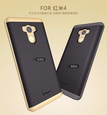 Ударопрочный чохол iPaky TPU+PC для Xiaomi Redmi 4 / Redmi 4 Prime / Redmi 4 Pro Чорний / Сірий