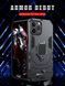 Захисний чохол Strong Guard Ring для iPhone 12 Pro Max Navy