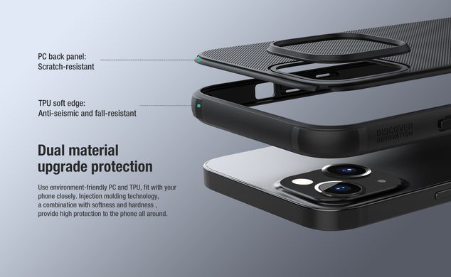 Защитный чехол Nillkin Frosted Shield для iPhone 13 mini (5.4") Черный