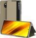 Чехол-книжка Sylish View для Xiaomi Poco X3 / X3 NFC / X3 Pro Золотистый