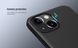 Защитный чехол Nillkin Frosted Shield для iPhone 13 mini (5.4") Черный