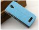 Чехол-книжка Pudini Yusi для Lenovo A2010 Голубой