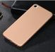 Захисний чохол X-level Guardian для Meizu U20 Золотий