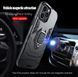 Захисний чохол Strong Guard Ring для iPhone 12 Pro Max Navy