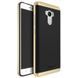 Ударопрочный чохол iPaky TPU+PC для Xiaomi Redmi 4 / Redmi 4 Prime / Redmi 4 Pro Чорний / Золотий