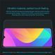 Захисне скло Nillkin Amaizing (H) для Xiaomi Mi CC9 / Xiaomi Mi9 Lite