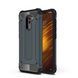 Защитный чехол Hard Guard для Xiaomi Pocophone F1 Navy