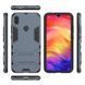 Защитный чехол Strong Guard для Xiaomi Redmi Note 7 Pro Navy