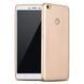 Захисний чохол X-level Guardian для Xiaomi Mi Max Золотий