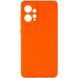 Защитный TPU чехол Softon Full Camera для Xiaomi Redmi 12 Оранжевый