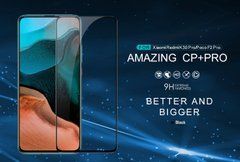 Защитное стекло Nillkin CP+PRO для Xiaomi Redmi K30 Pro / Poco F2 Pro Черный