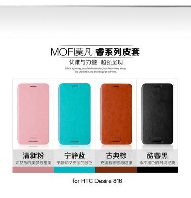 Чехол-книжка MOFI для HTC Desire 816 Коричневый