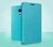 Чохол-книжка MOFI для Meizu MX5 Бірюзовий