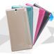 Чехол-книжка Nillkin Sparkle для Sony Xperia C5 / C5 Ultra Белый