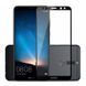 Защитное стекло Full Glue для Huawei Mate 10 Lite Черный