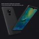Захисний чохол Nillkin Frosted Shield для Huawei Mate 20 Чорний