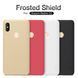 Защитный чехол Nillkin Frosted Shield для Xiaomi Redmi S2 Золотистый