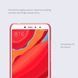 Захисний чохол Nillkin Frosted Shield для Xiaomi Redmi S2 Червоний