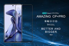 Защитное стекло Nillkin CP+PRO для Xiaomi 11T / 11T Pro Черный