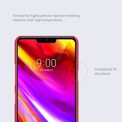 Захисний чохол Nillkin Frosted Shield для LG G7 / LG G7 ThinQ Золотий