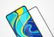 Захисне скло Nillkin CP+PRO для Xiaomi Redmi Note 9 Pro / Redmi Note 9S / Redmi Note 9 Pro Max Чорний