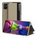 Чехол-книжка Sylish View для Samsung M515F Galaxy M51 Золотистый