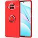 Защитный чехол Color Ring для Xiaomi Mi 10T Lite / Redmi Note 9 Pro 5G Красный