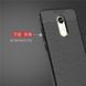 Захисний чохол Leather для Xiaomi Redmi 5 Plus Червоний