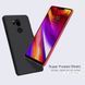 Захисний чохол Nillkin Frosted Shield для LG G7 / LG G7 ThinQ Золотий