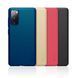 Захисний чохол Nillkin Frosted Shield для Samsung Galaxy S20 FE / S20 FE 5G Синій