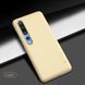 Защитный чехол Nillkin Frosted Shield для Xiaomi Mi 10 / Mi 10 Pro Золотистый