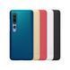 Захисний чохол Nillkin Frosted Shield для Xiaomi Mi 10 / Mi 10 Pro Червоний