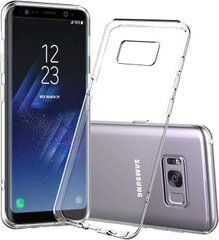Прозорий ТПУ чохол Optima 1.5 mm Samsung G955F Galaxy S8 Plus
