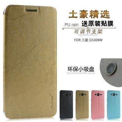 Чехол-книжка Pudini Yusi для Samsung G530H / G531H Galaxy Grand Prime Голубой