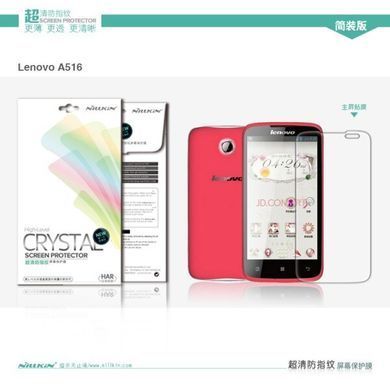 Защитный чехол Nillkin Frosted Shield для Lenovo A516 Коричневый