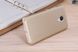 Защитный чехол Nillkin Frosted Shield для Meizu M3 / M3 mini / M3s Золотистый