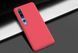 Захисний чохол Nillkin Frosted Shield для Xiaomi Mi 10 / Mi 10 Pro Червоний