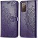 Чехол-книжка Art Book для Samsung Galaxy S20 FE / S20 FE 5G Фиолетовый